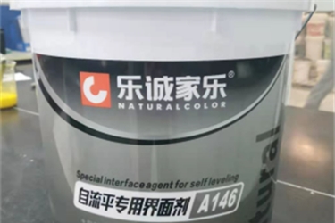 產(chǎn)品推薦 | 樂誠家樂自流平專用界面劑