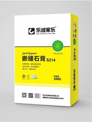 嵌縫石膏
