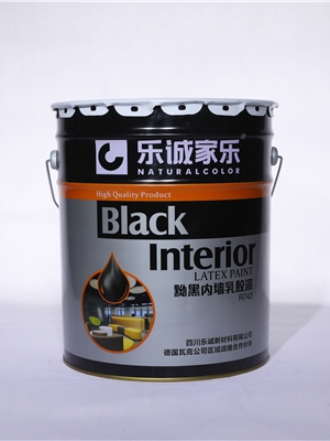 黝黑內(nèi)墻乳膠漆