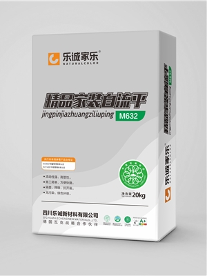 精品家裝自流平