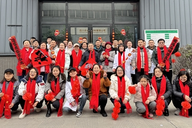 “凝心聚力 蓄勢待發(fā)”——樂誠家樂圓滿舉辦2024年會盛典及優(yōu)秀員工表彰大會