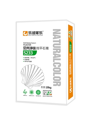 貝殼凈味找平石膏