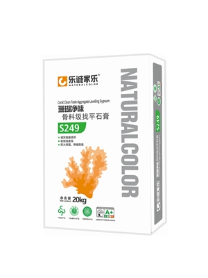 珊瑚凈味骨料級(jí)找平石膏