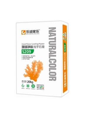 珊瑚凈味找平石膏