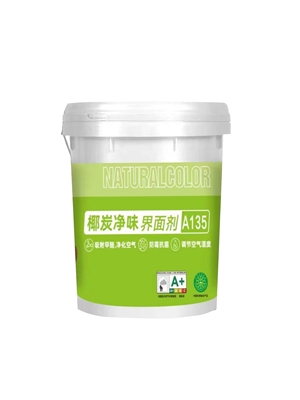 椰炭凈味界面劑