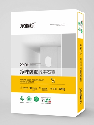 爾雅涂?jī)粑斗烂拐移绞郤266