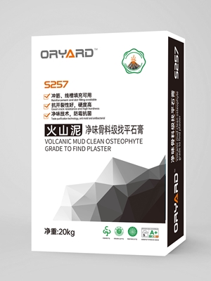 火山泥骨料級(jí)找平石膏S257