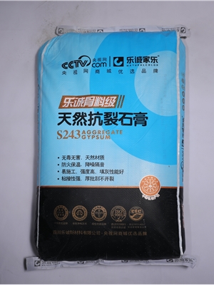 天然抗裂石膏【骨料級(jí)】