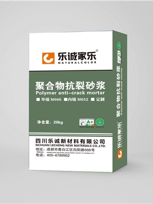 聚合物抗裂砂漿