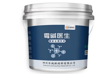 新品上市|墻面起堿發(fā)霉別頭疼！樂誠家樂霉堿醫(yī)生解決六大難題