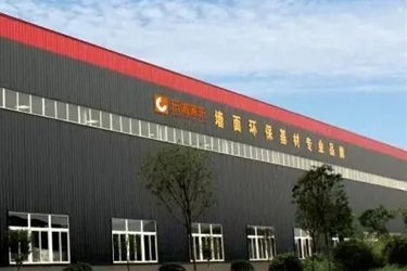 涂料大會劉杰：中國涂料行業(yè)仍將穩(wěn)中求進，下游需求增長仍有預期